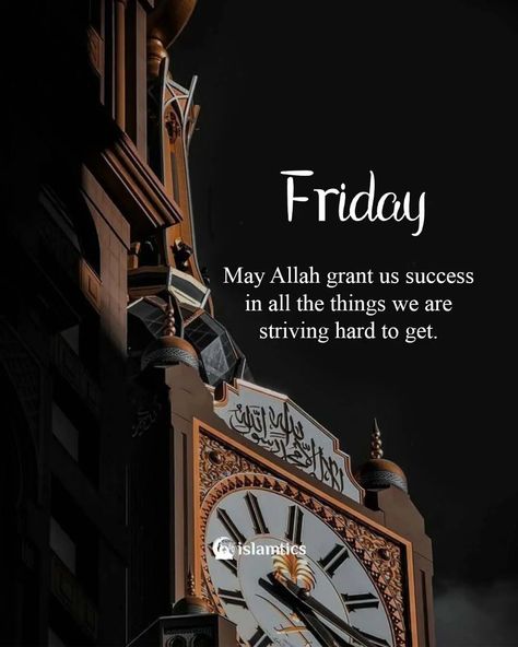 May Allah grant us success in all the things we are striving hard to get. Dua Wishes, Beautiful Jumma Mubarak, Jumma Mubarak Dua, Dua Quotes, Prayer Time, Eid Greetings, Best Quran Quotes, Prayer Times, Its Friday Quotes