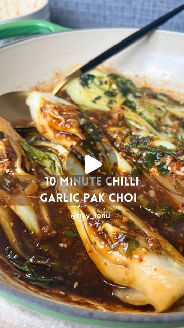 Renu Bhardwaj on Instagram: "Recipe👇🏽Pak Choi Bok Choi @hey_renu 10 minute chilli and garlic Pak Choi ❤️Save recipe This Pak Choi serves 2 great portions in just 10 minutes. Mop up the sauce by adding some rice or noodles and make this a delicious filling dinner. Ingredients: -1 packet of Bok Choy -3 minced garlic cloves -Oil for frying Sauce: -4 tbsp soy sauce -1.5 tbsp rice vinegar -1.5 tbsp sesame seed oil -1 tsp vegan fish sauce -1 tsp brown sugar -2 tbsp cornflour water /slurry mix -2 finely chopped spring onion -1 tsp sesame seeds -1 tsp Aleppo Chilli flakes/normal chilli flakes -handful coriander. Method: -Simply slice your Bok Choy, and then into quarters. -Wash, (optional) blanch for 3 minutes. - In a large pan @lecreusetuk heat your oil and fry the garlic for 2 minutes. Pak Choi Noodles, Pak Choi Recipes, Pakchoi Recipe, Pok Choi Recipes, Pak Choi Recipe, Pok Choi, Vegan Fish Sauce, Pak Choy, Sesame Seed Oil