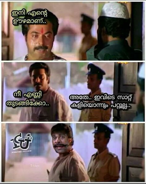 Mallu Trolls, Fun Quotes, Funny Funny, Fun Quotes Funny, Quotes Funny, Funny Facts, Best Quotes, Funny Quotes, Incoming Call Screenshot