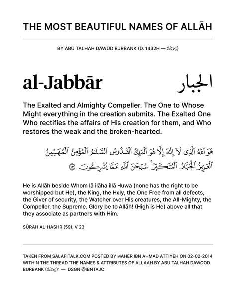 Al Jabbar The Compellor The Most Beautiful Names of Allah #Allah #Quran #hadeeth #sunnah #quranverse #quranquotes #muslim #islam #islamicquotes #dua #islamicreminders #muslimpins #SubhanAllah #Alhamdulilaah #Bismillah #Islamicpins #islamicinfo #tawheed #aqeedah #tawakkul #taqwa #salafy #salafi #salafiyyah #manhaj Al Jabbar, Sabar Quotes, How To Control Anger, Names Of Allah, Almighty Allah, Broken Hearted, Beautiful Names, Pray Quotes, The Giver