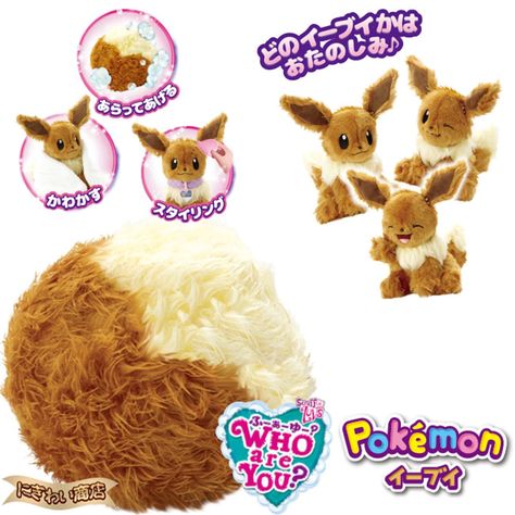 Eevee Plush, Cat Pokemon, Pokemon Merchandise, Bug Juice, Pokemon Starters, Pokemon Plush, Pokemon Eevee, Cute Toys, Cute Pokemon