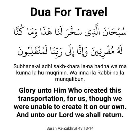 Motovational Quotes, Islamic Dp Quotes, Beautiful Dua, Islam Beliefs, Muslim Book, Beautiful Islamic Quotes, Islam Facts, Quran Quotes Inspirational, Prayer Quotes