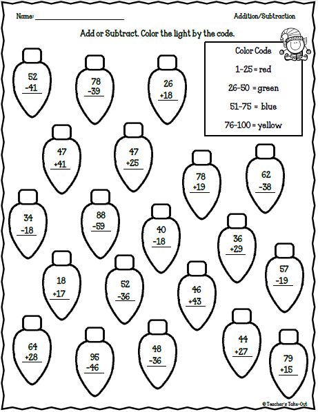 5 Days of Holiday Cheer - Day 3 Teacher's Take-Out Christmas Third Grade, Holiday Math Worksheets, Winter Worksheets, Christmas Math Worksheets, Math Coloring Worksheets, Holiday Worksheets, Holiday Math, Christmas Worksheets, Multiplication Worksheets