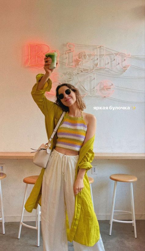 fashion style ootd green yellow white nyc new york city bright matcha ig stories lifestyle aesthetic Yellow And Green Outfit, Colorful Summer Outfits, Minnie Outfit, Bright Colored Outfits, Lonely Girl, Outfit Korean, Lifestyle Aesthetic, Yellow Outfit, Color Mix