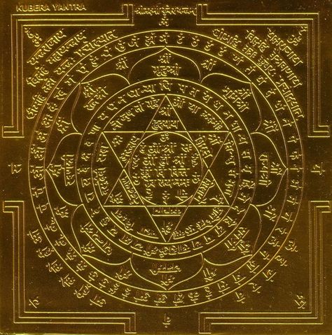 Kubera Yantra, Kuber Yantra, Zibu Symbols, Hindu Symbols, Arte Yoga, Lucky Wallpaper, Shri Yantra, Good Luck Symbols, Lucky Symbols