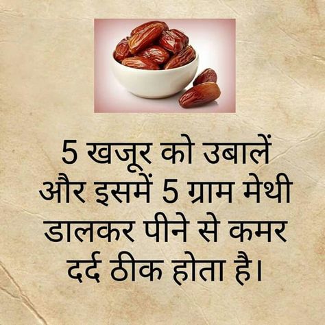 Food Health Benefits, Ayurvedic Remedies, Natural Health Care, Home Health Remedies, Natural Health Tips, Health Knowledge, Health Skin Care, Good Health Tips, Natural Health Remedies