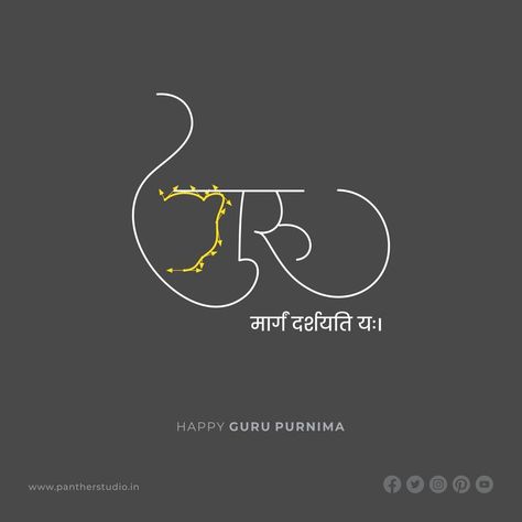 Dronacharya was counted among the best #Teacher, But Shri Krishna was known as #Guru. Happy Guru Purnima #GuruPurnima2022 Guru Purnima Drawing, Guru Purnima Creative Ads, Guru Purnima Poster, Happy Guru Purnima, Hindi Calligraphy, One Line Quotes, Flowers Paintings, Guru Purnima, Shri Krishna