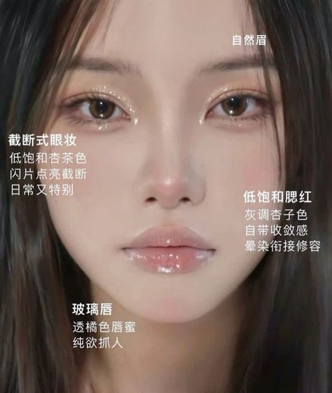 Accessories Drawing, Historical Recipes, Maquillage On Fleek, Douyin Makeup, Korean Eye Makeup, Ethereal Makeup, Edgy Makeup, Asian Eye Makeup, Dark Makeup