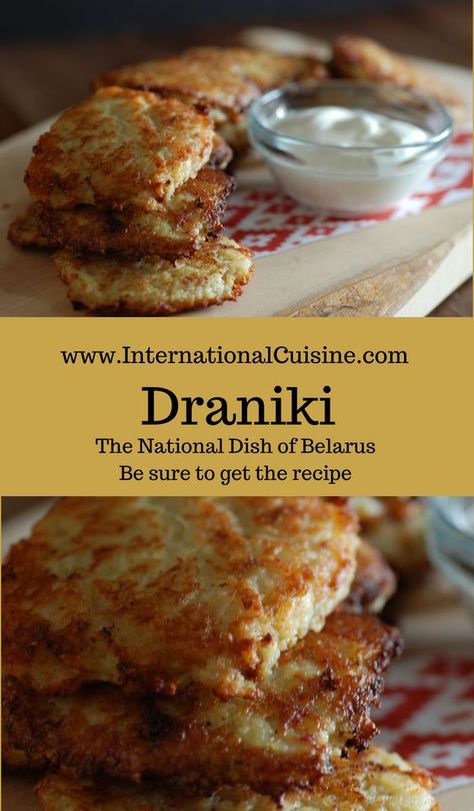 Onion Fritters, Everything In Moderation, Russian Dishes, Middle Eastern Food, Eastern European Recipes, Around The World Food, Potato Fritters, Foreign Food, Ukrainian Recipes