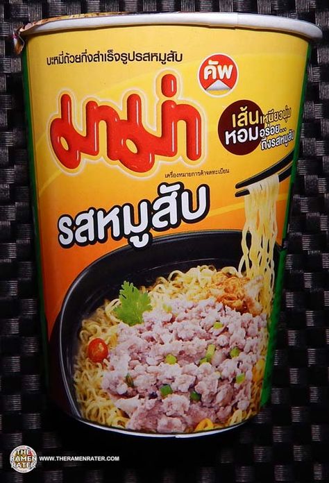 #1691: Mama Instant Cup Noodles Minced Pork Flavour - The Ramen Rater Minced Pork, How To Cook Mushrooms, Cup Noodles, 7 11, Pops Cereal Box, Bangkok, Ramen, Noodles, Stuffed Mushrooms