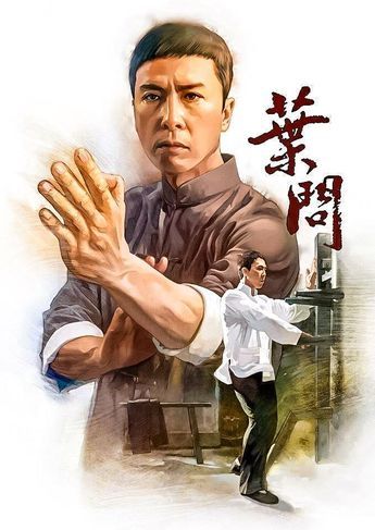 The Blind Ninja — Donnie Yen as Ip Man Wing Chun Martial Arts, Bruce Lee Pictures, Bruce Lee Art, Bruce Lee Martial Arts, Wing Chun Kung Fu, Kung Fu Movies, Bruce Lee Quotes, Kung Fu Martial Arts, Donnie Yen