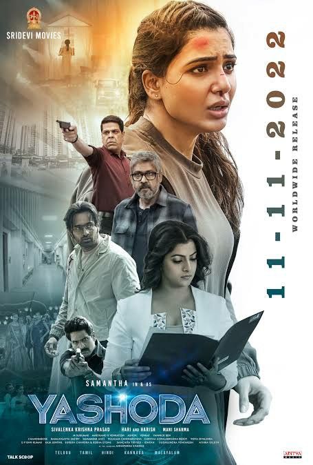 Yashoda Movie, Thriller Poster, Unni Mukundan, Varalaxmi Sarathkumar, Love Story Movie, Latest Hollywood Movies, Best Movie Posters, Film Poster Design, Movie Posters Design