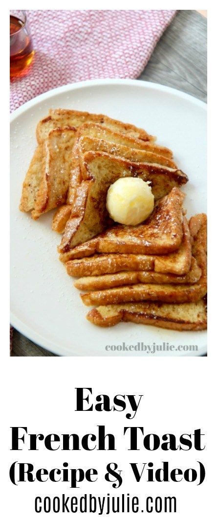 Quick French Toast, Delicious French Toast Recipe, French Toast Recipe Cinnamon, Healthy French Toast, Homemade French Toast, Easy French Toast Recipe, Delicious French Toast, French Toast Breakfast, Make French Toast