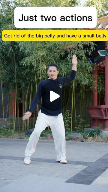 Tai Chi Hua Xia on Instagram: "If you want to have a slim waist, you only need these two actions.  . #taichi #kungfu #fitness" Big Belly, Stretching Exercises, Belly Workout, Flat Belly Workout, Keep Fit, Tai Chi, Flat Belly, How To Slim Down, Slim Waist