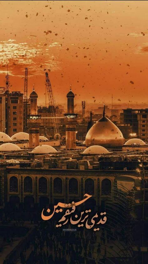 Karbala Iraq, Karbala Photos, Muharram Wallpaper, Karbala Pictures, Hazrat Imam Hussain, Religious Photography, Imam Hussain Wallpapers, Best Nature Images, Wolves And Women