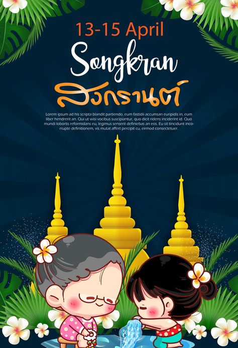 Thai Songkran Day Poster Design#pikbest#templates Thaipusam Poster Design, Myanmar Thingyan Festival Cartoon, Water Festival Thailand, Songkran Day, Thailand Songkran, Songkran Festival Poster, Thailand Water Festival, Songkran Festival, Elephant Poster