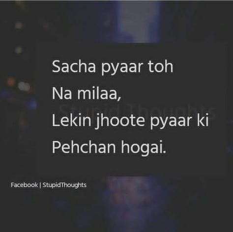 Jhoota hi sahi Pyaaki tassali mili... Jism Se Pyar Shayari, Love Quotes In Urdu, Desi Quotes, Shayari Urdu, Shyari Quotes, Saving Quotes, Love Husband Quotes, New Relationship Quotes, Funny True Quotes