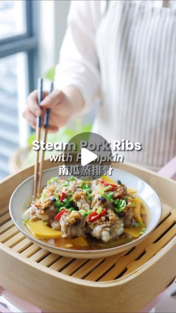 Carrie on Instagram: "✨ Steam Pork Ribs with Pumpkin ✨  Comforting and healthy dish to eat with rice. You will fall in love with the tender ribs and sweet pumpkin. Enjoy this tasty steam dish during weeknight meal ! ✌🏻  *Serve 2-3  500g pork ribs  200g pumpkin 1 tbsp corn starch   Ginger garlic mixture  1 tbsp minced ginger 2 stalk of spring onion (white) 1/2 chili  1 tbsp minced garlic  1 tsp salted black beans  5 tbsp hot oil   Marinade Dash of pepper  Dash of salt 1 tsp sugar  1 tbsp soy sauce  1 tbsp oyster sauce  1 tbsp shao xing wine   #chinesefood #steamspareribs #easycookingathome #klfoodie #klfoodblogger" Tender Ribs, Sweet Pumpkin, Braised Pork, Spare Ribs, Oyster Sauce, Hot Oil, Spring Onion, Healthy Dishes, Pork Ribs