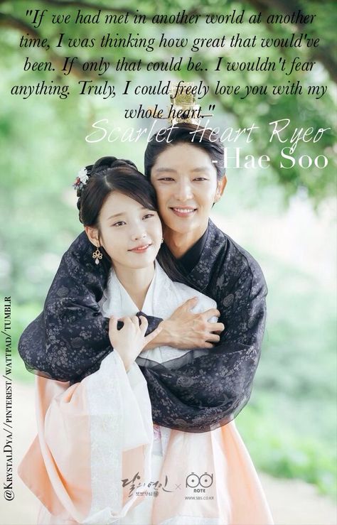 Moon Lovers❤️ #scarletheart #haesoo #wangso #quote #kdrama #iu Scarlet Heart Ryeo Wallpaper, Moon Lovers Drama, Moon Lovers Scarlet Heart Ryeo, Moorim School, Scarlet Heart Ryeo, Wang So, Yoo Ah In, Lee Joon Gi, Scarlet Heart