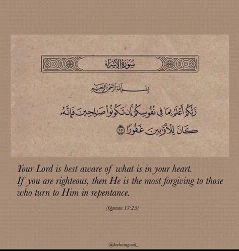 Quran With Translation, Islamic Story, Alhumdulillah Quotes, Quranic Verses, Short Islamic Quotes, Islamic Quotes On Marriage, Best Quran Quotes, Ayat Quran, Meant To Be Quotes