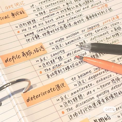 Chinese Vocabulary Notes, Chinese Study Notes Aesthetic, Chinese Notes Aesthetic, Chinese Study Notes, Chinese Study Aesthetic, Chinese Language Aesthetic, Language Learning Notes, Chinese Notebook, Chinese Notes