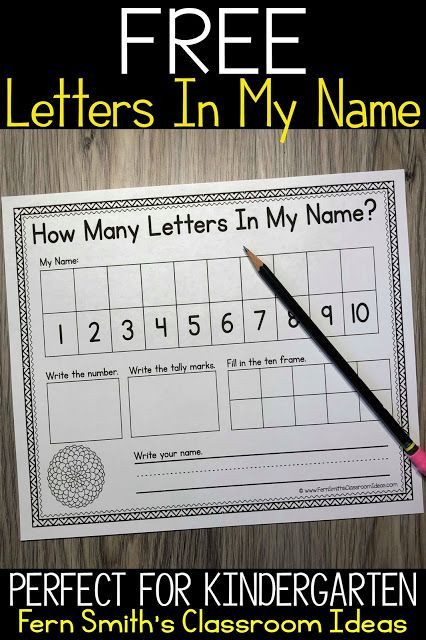 Letters In My Name, Name Activity, Preschool Names, Classroom Arrangement, Curriculum Mapping, School Coloring Pages, Freebie Friday, Name Activities, Kindergarten Lessons