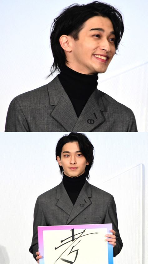 Chin Length Hair Men, Yokohama Ryusei, Ryusei Yokohama, Crowned Crane, Chin Length Hair, Nice Hair, Men Haircut, Men Haircut Styles, Haircut Styles