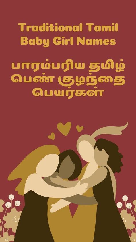 195 Traditional Tamil Baby Girl Names with Rich Meanings Tamil Words With Meaning, Nicknames For Baby Girls, Tamil Baby Girl Names, M Girl Names, Twin Baby Girl Names, Names Of Baby Girl, Baby Girl Names With Meaning, Tamil Baby Names