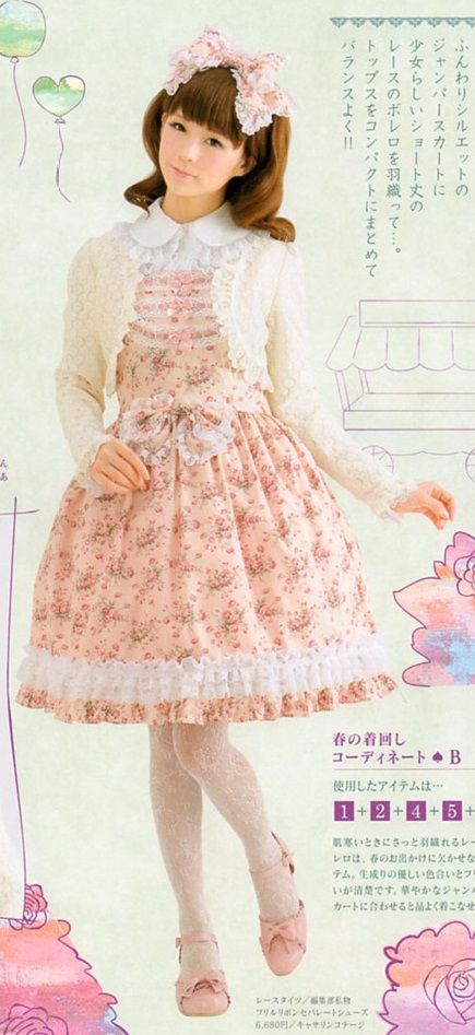 JSK, long sleeved bolero & katyusha from Otome no Sewing 3 Otome No Sewing, Classic Lolita, Elegant Gothic, Pastel Fashion, Japanese Street Fashion, Sweet Lolita, Pretty Hair, J Fashion, Fabulous Fashion