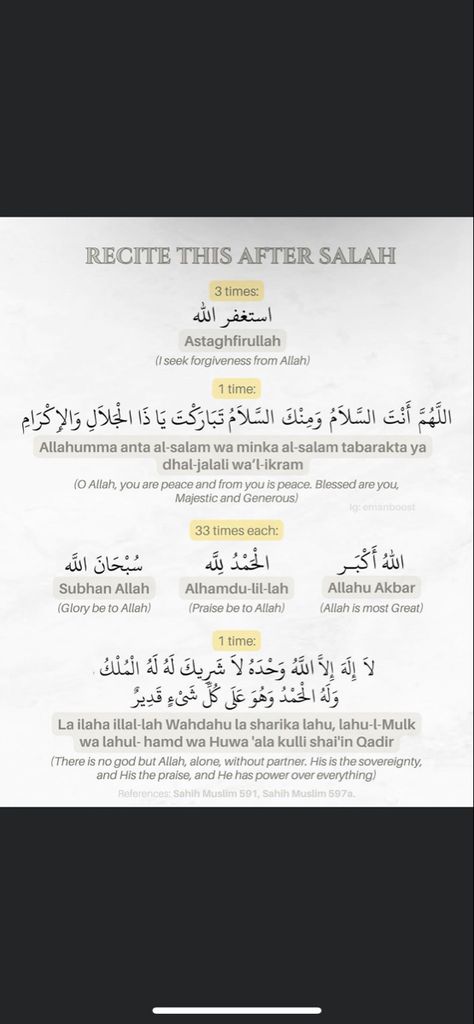 Dua After Every Salah, After Salah Dua, Dikhr After Fajr, Dua After Salah Prayer, Duas After Salah, Dhikr After Salah, Surah To Read After Every Salah, Salah Translation, How To Do Istighfar