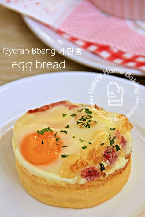 Korean Egg Bread, Street Food At Home, Korean Egg, Asian Breakfast, Egg Bread, South Korean Food, Korean Cafe, Food At Home, K Food