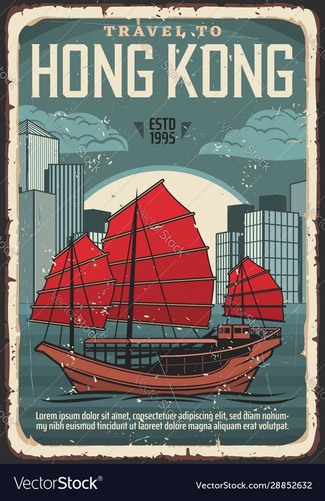 Hong Kong Print, Hong Kong Photography, Junk Boat, Hong Kong Art, British Hong Kong, Hong Kong Food, Nano Technology, Vintage Poster Design, Vintage Boats