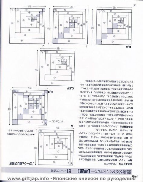 Japanese Log Cabin patterns 1 — Yandex Disk Japanese Log Cabin, Asian Quilts, Iris Folding Pattern, Diy Clothes Rack, Log Cabin Quilt Pattern, Log Cabin Quilt Blocks, Landscape Art Quilts, Paper Pieced Quilt Patterns, Geometric Quilt