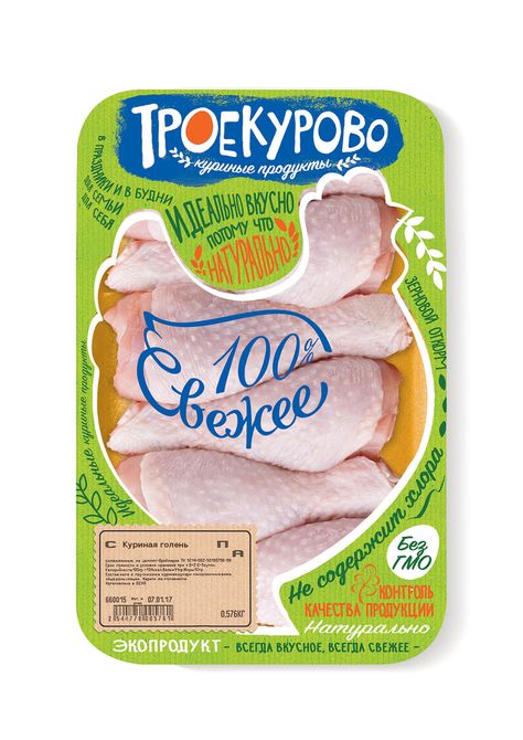 Frozen Chicken Packaging, Chicken Packaging Design, Jeyuk Bokkeum, Chicken Packaging, Chicken Products, Meat Packaging, Chicken Brands, Frozen Food Packaging, Brochure Food