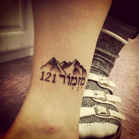 Psalms 121 in Hebrew Psalm 121 Tattoo, Psalms 121, Psalm 121, Triangle Tattoo, Psalms, Tatting, Body Art, Tattoo Ideas, Dj