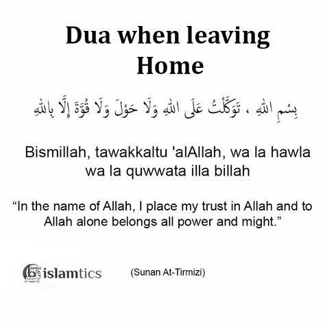 8 Valuable Dua for Traveling and their Surprising benefits Dua For Ghusl After Period, Dua For Travelling Muslim, Dua For Travelling, Makkah Wallpaper, How To Make Dua, Dua In Arabic, Islamic Quotes Sabr, Daily Duas, Powerful Dua