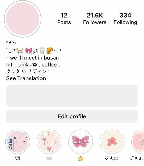 Pink Instagram Post Ideas, Pink Instagram Theme, Instagram Account Ideas, Insta Layout, Instagram Username Ideas, Online Scrapbook, Ig Bio, Name For Instagram, Emoji For Instagram