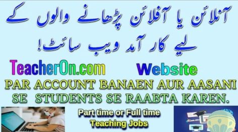 online teaching platforms,top online teaching platforms,best online teaching platforms,online teaching platforms for teachers,online teaching jobs,online teaching jobs 2022,online teacher,online teaching jobs from home 2022,online teaching jobs for non natives,online education forms,websites for online teaching,teaching on udemy,platforms for online teaching,teaching on skillshare,contact form,teaching with kidpass,online form builderonline quran teaching job,online quran teaching,online quran t Shahid Anwar, Hafiz Quran, Home Tutoring, Online Quran Teaching, Quran Teaching, Online Teaching Jobs, Online Jobs For Students, Online Jobs For Teens, Home Tutors