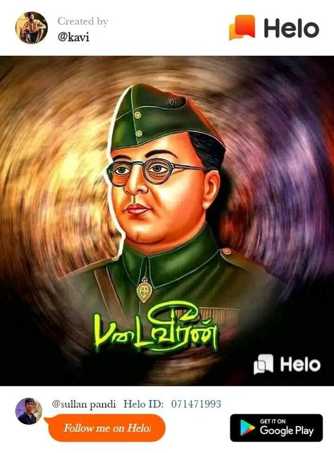 Netaji Pic, Nethaji Images Hd 4k, Nethaji Images, Nethaji Images Hd, Blue Texture Background, Album Layout, Photo Album Layout, Birthday Banner Design, Photo Background Images Hd