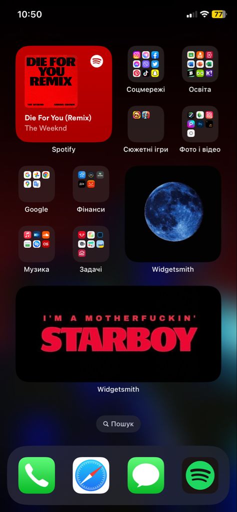 #dieforyou #theweeknd #arianagrande #starboy #homescreen #ios #iphone #aesthetic Starboy Homescreen, Iphone Aesthetic, Phone Organization, Ig Stories, I Phone, Phone Themes, Ig Story, Photo Dump, Ios