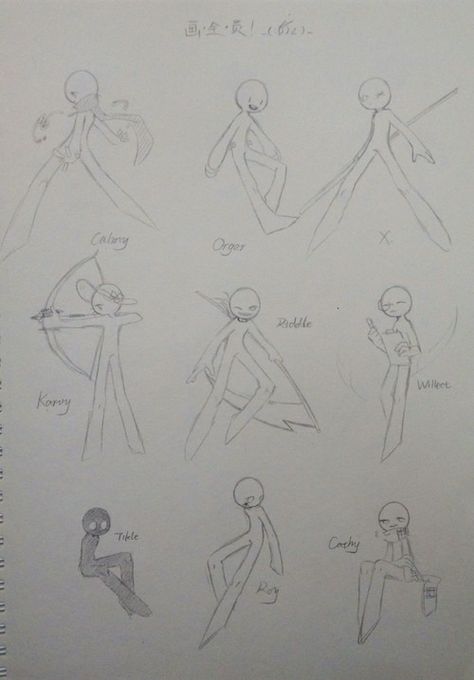 Stickman Art Style Tutorial, Sticky Liquid Drawing Reference, Stick Man Art Style, Wizard Drawing Reference Pose, Stickman Drawing Style, Stickman Base Poses, Stickman Anatomy, How To Draw Stickman, Stickman Art Style