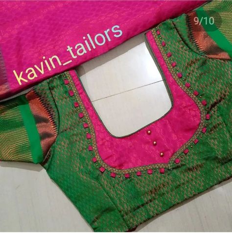 Simple Batch Work Blouse Designs, Patch Work Blouse Designs Silk, Low Neck Blouse Designs, Patchwork Blouse Designs, Latest Blouse Patterns, Exclusive Blouse Designs, Latest Blouse Neck Designs, Work Blouse Designs, Lace Blouse Design