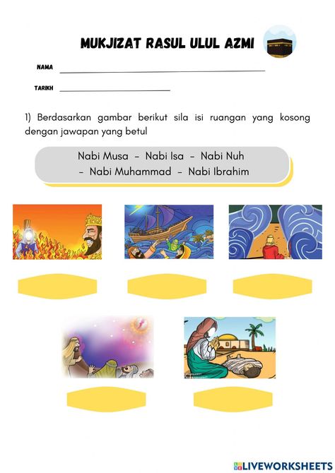 Daily Worksheet, Muslim Kids Activities, Arabic Alphabet For Kids, Muslim Kids, Arabic Alphabet, Alphabet For Kids, Learn Islam, School Subjects, Online Workouts