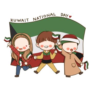 kuwait national day,kuwait,kuwait children,happy kuwait national day,kuwait day,national day,kuwait flag,national day of kuwait,national day kuwait,kuwait national,kuwait national holidays,kuwait independence day,kuwait national day poster,kuwait national day banner,national day sign,national day posters,kuwait states,national day kuwait design,national day kuwait poster,chilld kuwait,kids,national day kuwait event,national day design,arabic national day,independence,celebration,kuwait national Kuwait Poster, National Day Kuwait, National Day Design, National Day Poster, Prayer Clipart, Kuwait Flag, Kuwait National Day, National Day Saudi, Saudi Arabia Flag