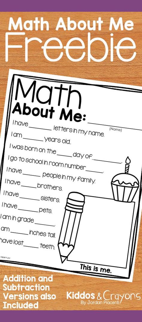 I love Math About Me activities for back to school time. These mini posters can be hung on a bulletin board. There are addition, subtraction, and just numbers. Activities For Back To School, Mini Posters, I Love Math, About Me Activities, Fun Math Games, Math About Me, Love Math, Math Methods, Mental Math