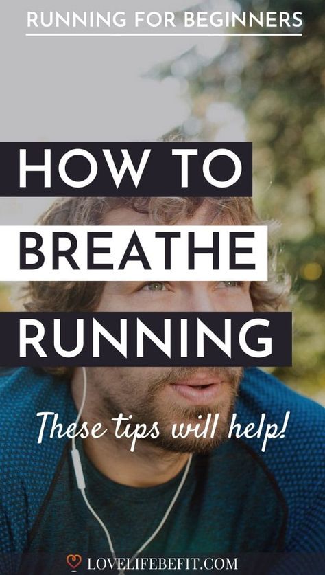 Running Breathing, Running Tips For Beginners, Long Distance Running Tips, Fitness Goal Setting, How To Breathe, Yoga Flows, Running Techniques, Beginner Runner, Running Plan