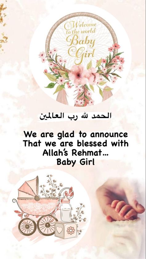 Islamic Birth Announcement, Bride To Be Quotes, Newborn Baby Quotes, Islamic Baby Names, Baby Birth Cards, Wedding Illustration Card, Baby Announcement Card, Baby Captions, Newborn Quotes