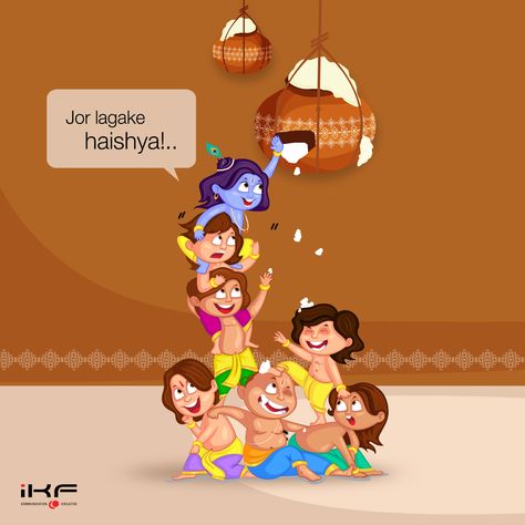 Krishna Dahi Handi Images, Dahi Handi Wishes, Jewelry Packaging Diy, God Drawing, Cafe Recipes, Happy Dussehra Wishes, Durga Picture, Navratri Wishes, Birthday Wishes For Son