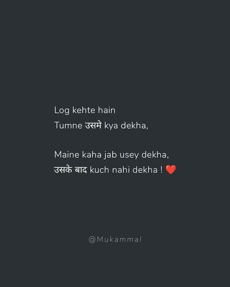 Shyari For One Side Love, One Side Lover Quotes, One Sided Love Shayri, Shayari For One Side Love, One Sided Love Quotes For Him Short, One Sided Love Shayari, Short Love Quotes For Him, Romantic Quotes For Girlfriend, Short Meaningful Quotes