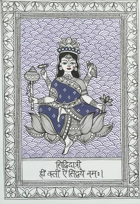 Navaratri Drawings, Durga Puja Craft, Navratri 9 Devi, Patachitra Paintings, Nava Durga, Mata Ni Pachedi, Indian Goddesses, Nav Durga, Mithila Art